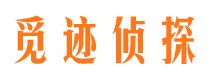 奎屯外遇出轨调查取证